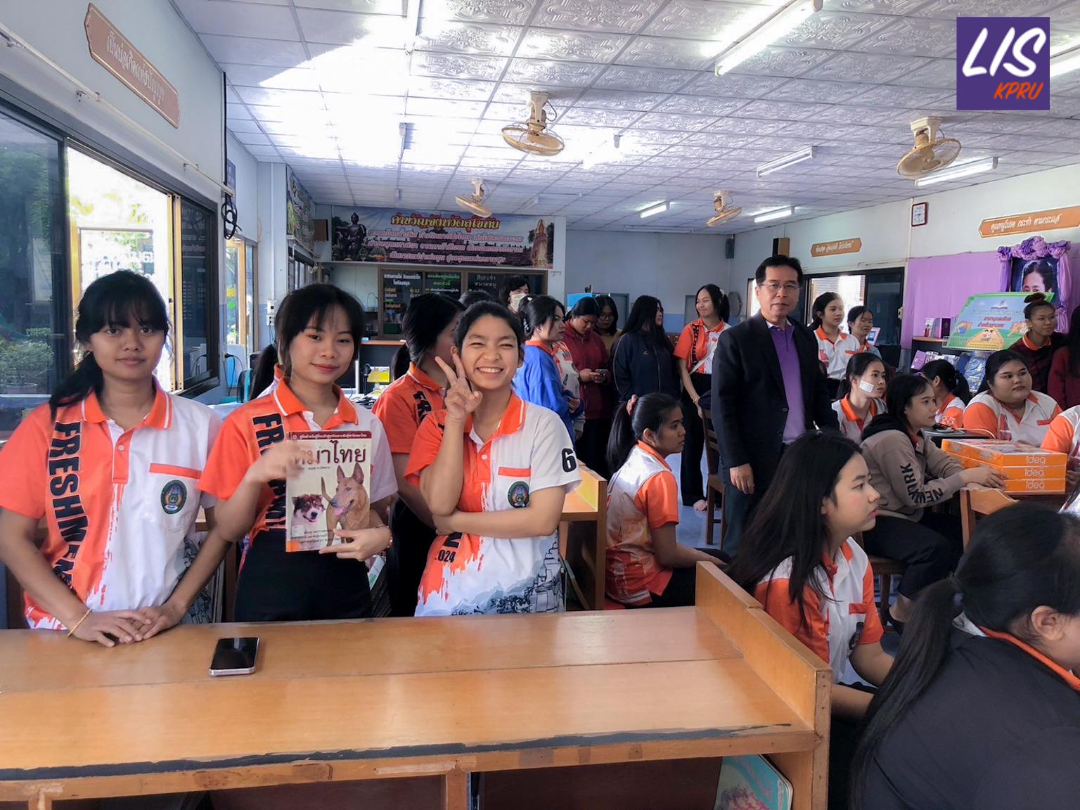 118. โครงการจิตอาสาพัฒนา "ห้องสมุด" โรงเรียนบ้านคลองตาล(กระจ่างจินดา) ต.คลองตาล อ.ศรีสำโรง จ.สุโขทัย